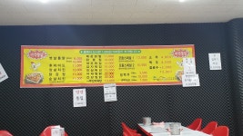 가마솥옛날시골통닭