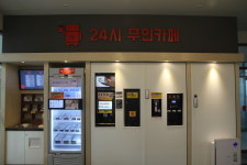 로보티머 관저점