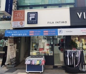 휠라인티모 순천대리점