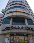 명인소아청소년과의원