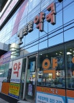 센트로약국
