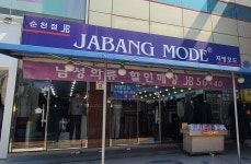 자방모드