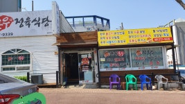 형제한우정육식당