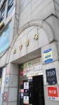 소망빌딩