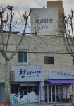현헤어샵