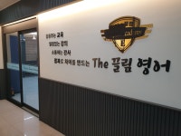 더끌림영어학원