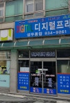 성우종합