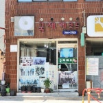 국제레코드
