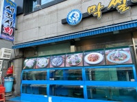 막썰어세꼬시회 안양박달점