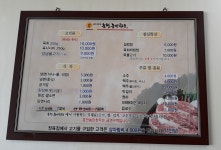 춘천농민한우