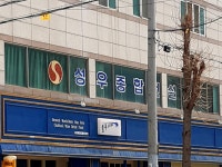 성우종합건설