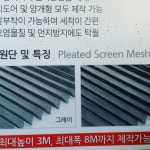 아이그린