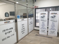 하나렌탈 경기동부지사