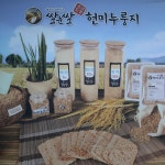 쌀눈쌀현미누룽지 범계부흥점