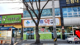 디딤동물병원