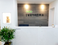 맑은성모이비인후과의원