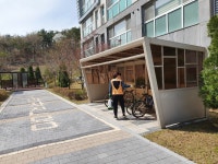 제일환경