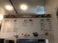 마리짱 오목교역점 | 마리짱 서울역점