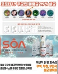 세계오토메틱