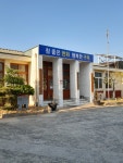 선산읍농민상담소