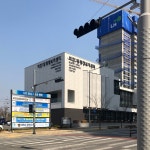 비전1동행정복지센터