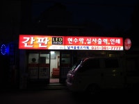 남서울광고기획