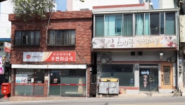 부산부곡4동우편취급국
