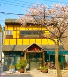 조선옥삼계탕