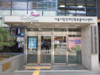 행복플러스가게 대치동점
