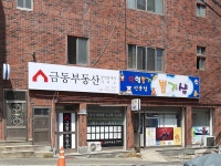 뽑기샵