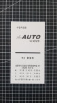 디아우토