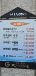 토종꺼먹돼지