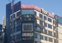 윙크노래클럽