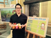 정주호의 스타트레인