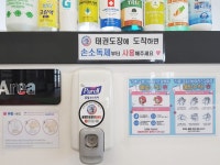 용맹한호랑이태권도장