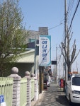 애니카랜드 경산점