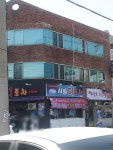 시원회포차
