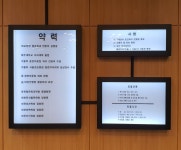 세이브외과의원