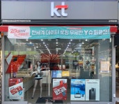 KT 에이치제이회룡역점