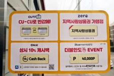 CU 고창여중점