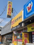 랜드공인중개사사무소