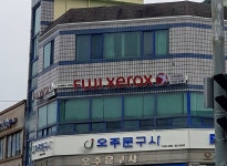 고려사무기