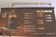 CU 고창여중점