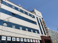 보광목욕탕