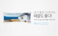 봄디자인컴퍼니