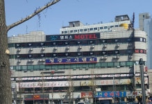 대동프라자