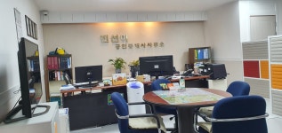진선미부동산공인중개사사무소