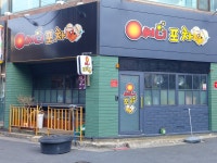 써니포차