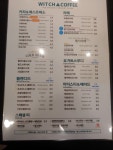 위치커피 통영북신점