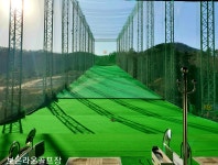 라온골프연습장